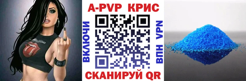 APVP кристаллы  даркнет сайт  Тула 