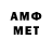 МЕТАДОН VHQ Ayeisha x