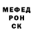 ГАШ гашик Mal Foy