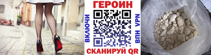 ГЕРОИН гречка  Тула 