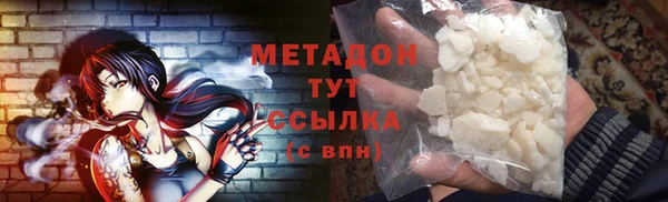 MDMA Володарск