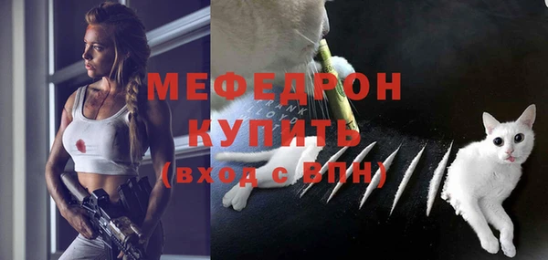 MDMA Володарск