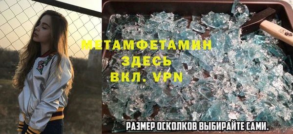 марки lsd Вязники