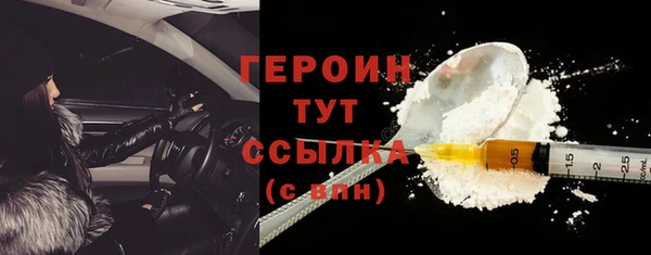 таблы Волоколамск