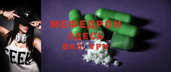 MDMA Володарск