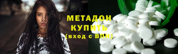 таблы Волоколамск