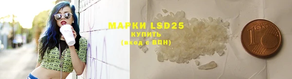 MDMA Володарск