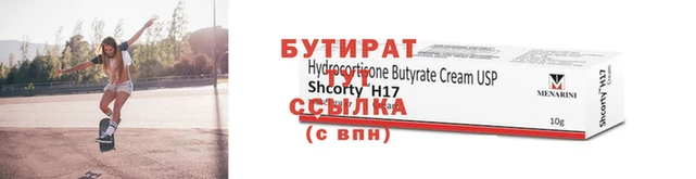 стаф Вяземский
