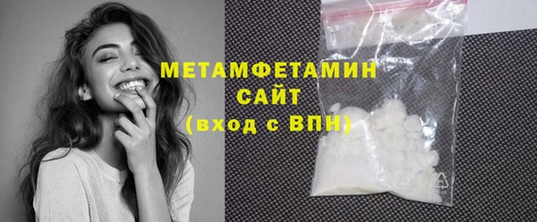 таблы Волоколамск