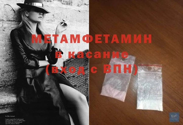 apvp Волосово