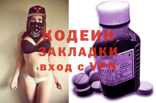 apvp Волосово