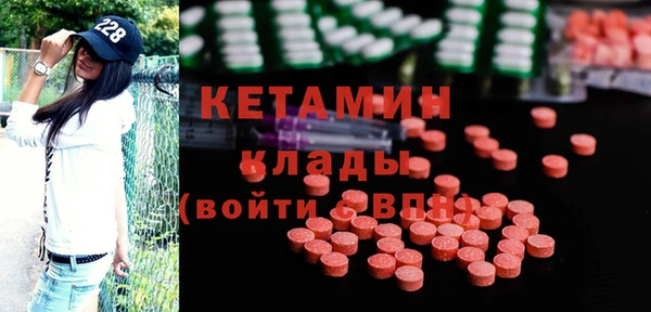apvp Волосово
