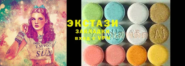 таблы Волоколамск