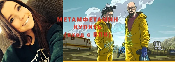 MDMA Володарск
