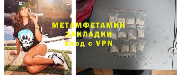 apvp Волосово