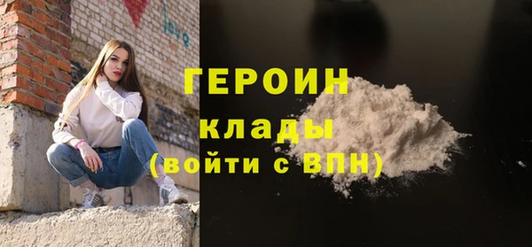 таблы Волоколамск