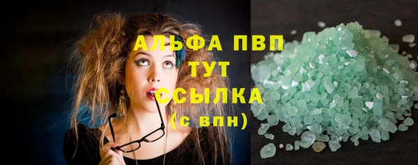 таблы Волоколамск