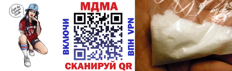 МДМА кристаллы  где купить   Тула 