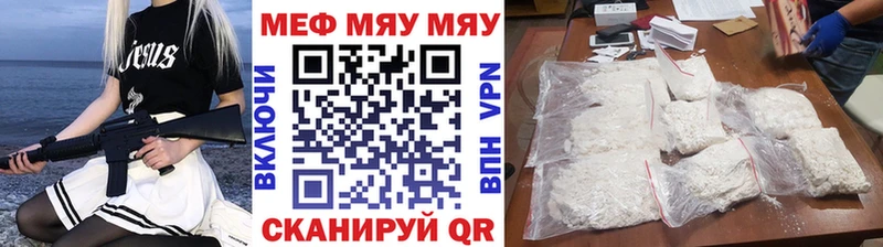 где можно купить Тула МЯУ-МЯУ 4 MMC