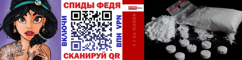 Метамфетамин винт  Тула 