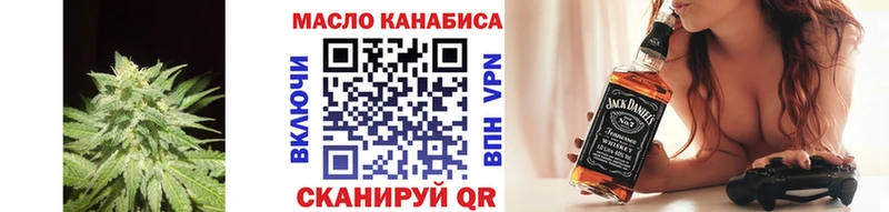 Дистиллят ТГК Wax  наркотики  кракен маркетплейс  Тула 